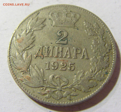 2 динара 1925 без молнии Сербия №1 09.10.2021 22:00 МСК - CIMG7597.JPG