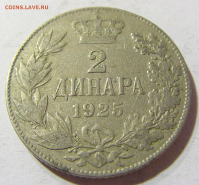 2 динара 1925 без молнии Сербия №2 09.10.2021 22:00 МСК - CIMG7601.JPG