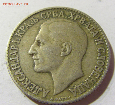 2 динара 1925 молния Сербия №1 09.10.2021 22:00 МСК - CIMG7607.JPG