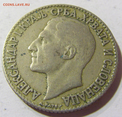 2 динара 1925 молния Сербия №2 09.10.2021 22:00 МСК - CIMG7611.JPG