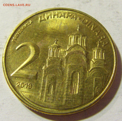 2 динара 2019 Сербия №1 09.10.2021 22:00 МСК - CIMG7613.JPG