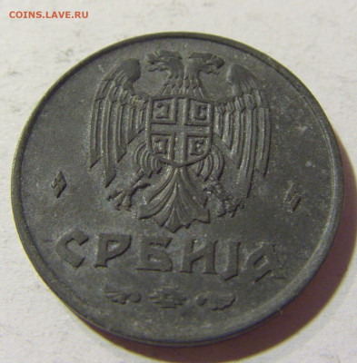 2 динара 1942 Сербия №1 09.10.2021 22:00 МСК - CIMG7623.JPG