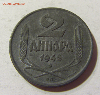 2 динара 1942 Сербия №1 09.10.2021 22:00 МСК - CIMG7621.JPG