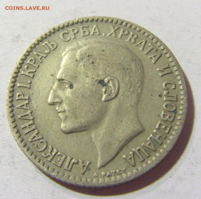 1 динар 1925 без молнии Сербия №1 09.10.2021 22:00 МСК - CIMG7631.JPG