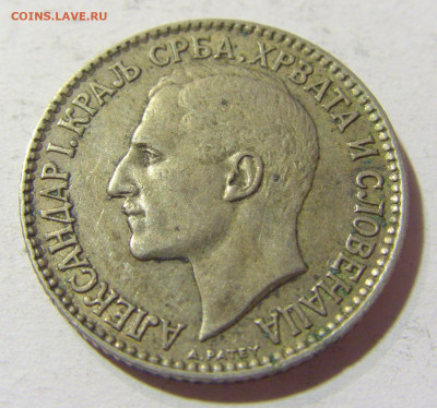 1 динар 1925 молния Сербия №2 09.10.2021 22:00 МСК - CIMG7643.JPG