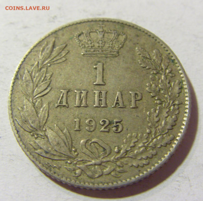1 динар 1925 молния Сербия №2 09.10.2021 22:00 МСК - CIMG7641.JPG