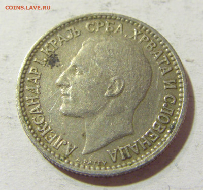 50 пара 1925 молния Сербия №1 09.10.2021 22:00 МСК - CIMG7647.JPG