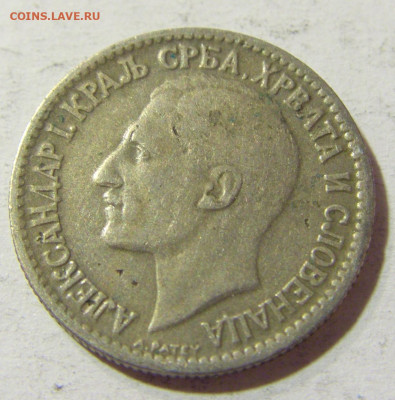 50 пара 1925 без молнии Сербия №1 09.10.2021 22:00 МСК - CIMG7655.JPG