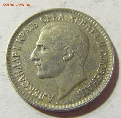 50 пара 1925 без молнии Сербия №2 09.10.2021 22:00 МСК - CIMG7659.JPG
