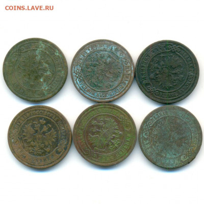 Лот монет, 2 копейки, 6 шт 1868-1910 до 11.10 - Лот монет, 2 копейки, 6 шт 1868-1910 (1)
