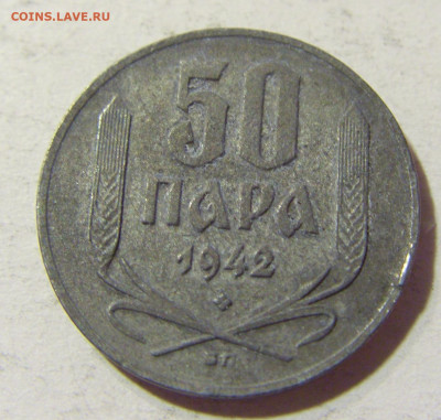 50 пара 1942 Сербия №1 09.10.2021 22:00 МСК - CIMG7661.JPG