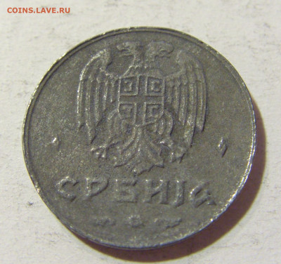 50 пара 1942 Сербия №2 09.10.2021 22:00 МСК - CIMG7667.JPG