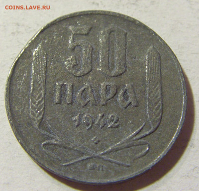 50 пара 1942 Сербия №2 09.10.2021 22:00 МСК - CIMG7665.JPG