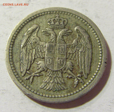 10 пара 1912 Сербия №2 09.10.2021 22:00 МСК - CIMG7683.JPG