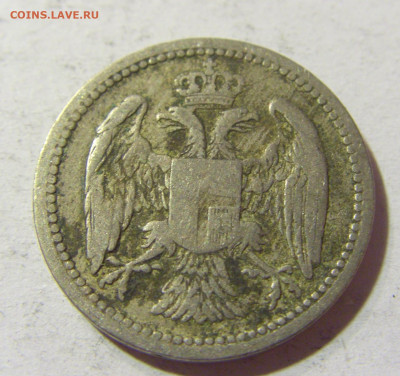 10 пара 1884 Сербия №2 09.10.2021 22:00 МСК - CIMG7699.JPG