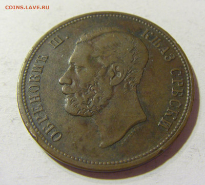 10 пара 1868 Сербия №2 09.10.2021 22:00 МСК - CIMG7707.JPG