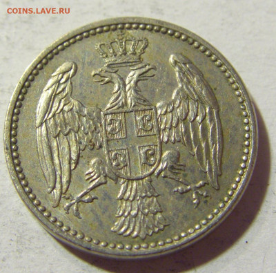 5 пара 1912 Сербия №1 09.10.2021 22:00 МСК - CIMG7719.JPG