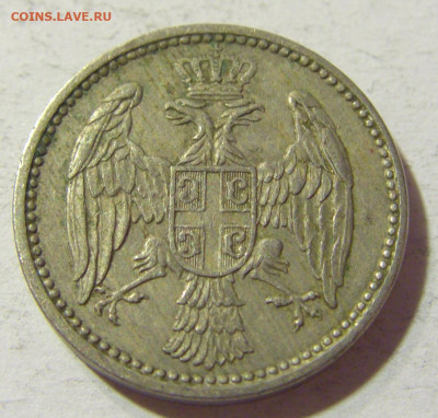 5 пара 1912 Сербия №2 09.10.2021 22:00 МСК - CIMG7723.JPG