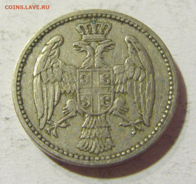 5 пара 1904 Сербия №1 09.10.2021 22:00 МСК - CIMG7727.JPG