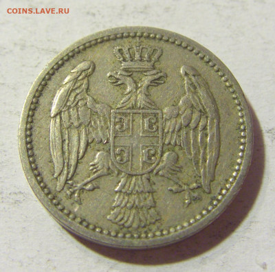 5 пара 1904 Сербия №2 09.10.2021 22:00 МСК - CIMG7731.JPG