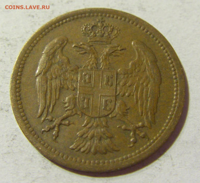 2 пара 1904 Сербия №1 09.10.2021 22:00 МСК - CIMG7735.JPG