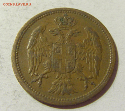 2 пара 1904 Сербия №2 09.10.2021 22:00 МСК - CIMG7739.JPG