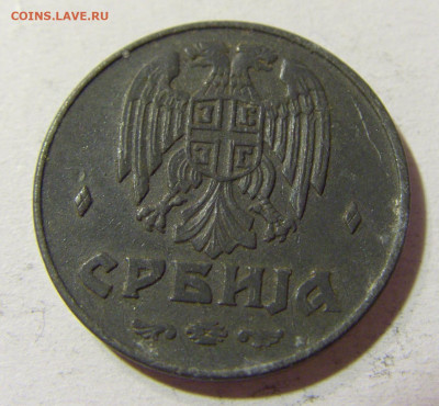 1 динар 1942 Сербия №1 09.10.2021 22:00 МСК - CIMG7755.JPG
