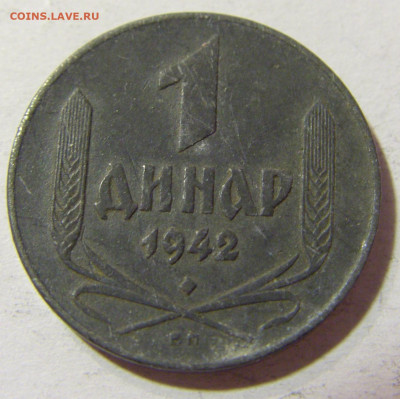 1 динар 1942 Сербия №1 09.10.2021 22:00 МСК - CIMG7753.JPG