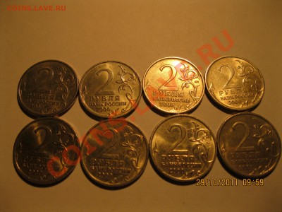 10р Юрьевец+Воронежская+2р города герои+2р Гагарин - IMG_1478