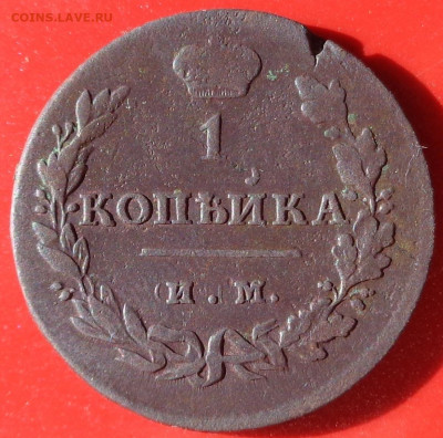 МК года . До 07.10.2021 - DSC09107.JPG