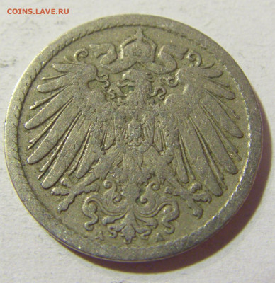 5 пфеннигов 1897 А Германия №1 09.10.2021 22:00 МСК - CIMG7839.JPG