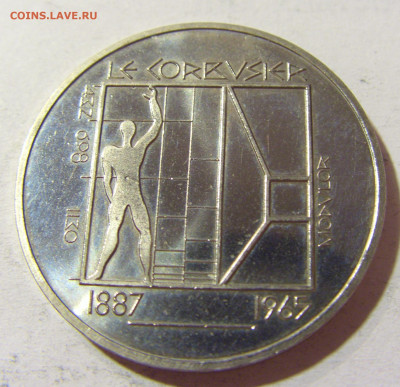 5 франков 1987 Ле Корбюзье Швейцария №1 09.10.2021 22:00 МСК - CIMG7879.JPG