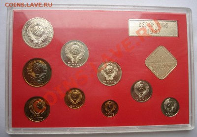Набор 1987 г. 10 к. с уступом справа до 31.10. 22-00 - Аверс.JPG