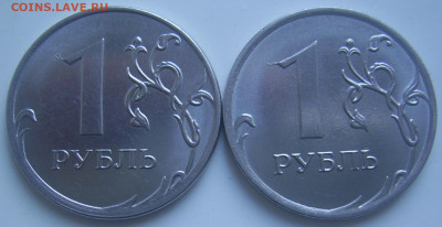 1 рубль 2020 шт. А2 две штемпельные пары с 200 до 7.10 22-00 - 1 2020 а 2 реверсы