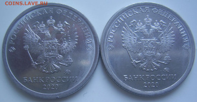 1 рубль 2020 шт. А2 две штемпельные пары с 200 до 7.10 22-00 - 1 2020 а 2 аверсы