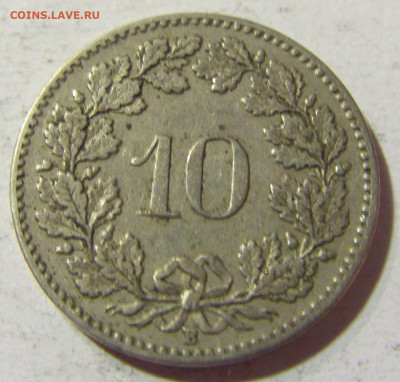 10 раппен 1907 Швейцария №1 09.10.2021 22:00 МСК - CIMG7905.JPG