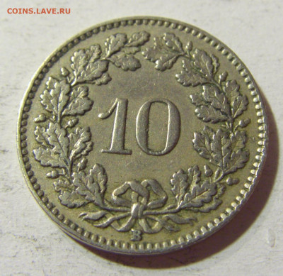 10 раппен 1927 Швейцария №1 09.10.2021 22:00 МСК - CIMG7909.JPG