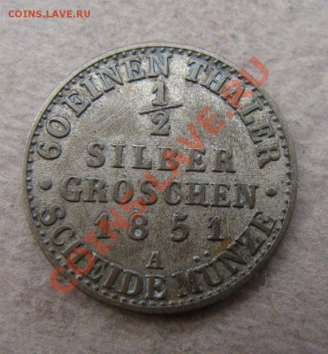 2 зилб. грош.1851-03.11.2011 в 22.00 М - Coin1186(1)