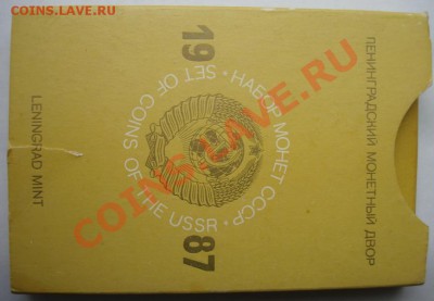 Набор 1987 г. 10 к. с уступом справа до 31.10. 22-00 - Коробка.JPG