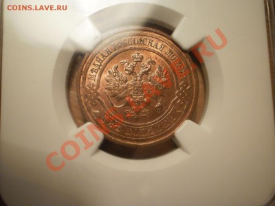 2 копейки 1916г. NGC MS 62 RB - 1.JPG