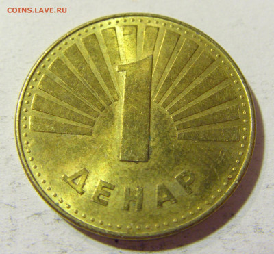 1 денар 2016 Македония №1 09.10.2021 22:00 М - CIMG7973.JPG