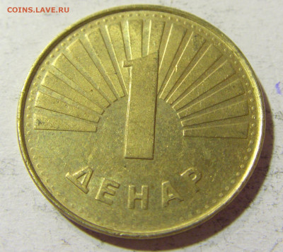 1 денар 2008 Македония №1 09.10.2021 22:00 М - CIMG7977.JPG