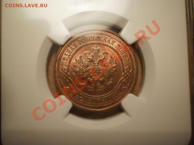 2 копейки 1916г. NGC MS 62 RB - 4.JPG