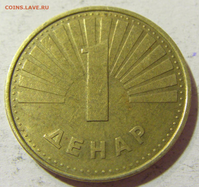 1 денар 2006 Македония №2 09.10.2021 22:00 М - CIMG7989.JPG