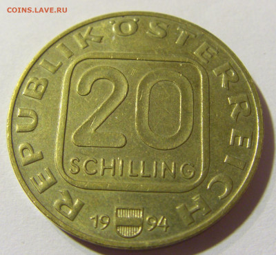 20 шилингов 1994 мон. двор Австрия №1 09.10.2021 22:00 М - CIMG8207.JPG