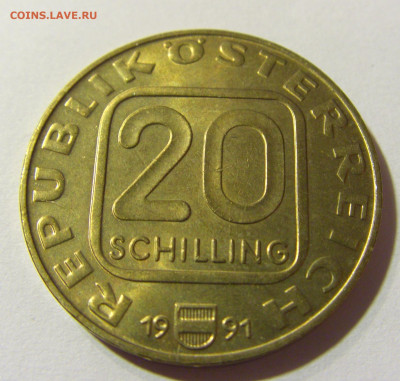 20 шиллингов 1991 Зальцбург Австрия №1 09.10.2021 22:00 М - CIMG8211.JPG