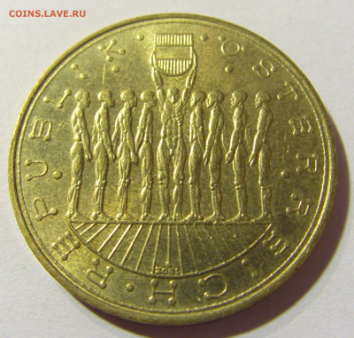 20 шилингов 1992 провинции Австрия №1 09.10.2021 22:00 М - CIMG8225.JPG