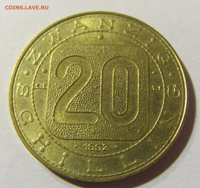 20 шилингов 1992 провинции Австрия №1 09.10.2021 22:00 М - CIMG8223.JPG