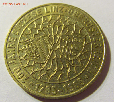 20 шилингов 1992 Линц Австрия №1 09.10.2021 22:00 М - CIMG8233.JPG