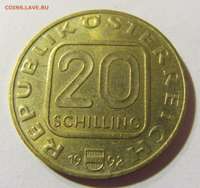20 шилингов 1992 Линц Австрия №1 09.10.2021 22:00 М - CIMG8231.JPG